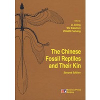 中国化石爬行类及其近亲（英文版，第二版）