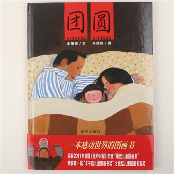 Ȥ汾׶汾ݲ϶ͯdiy׺Բ汾Ʒ