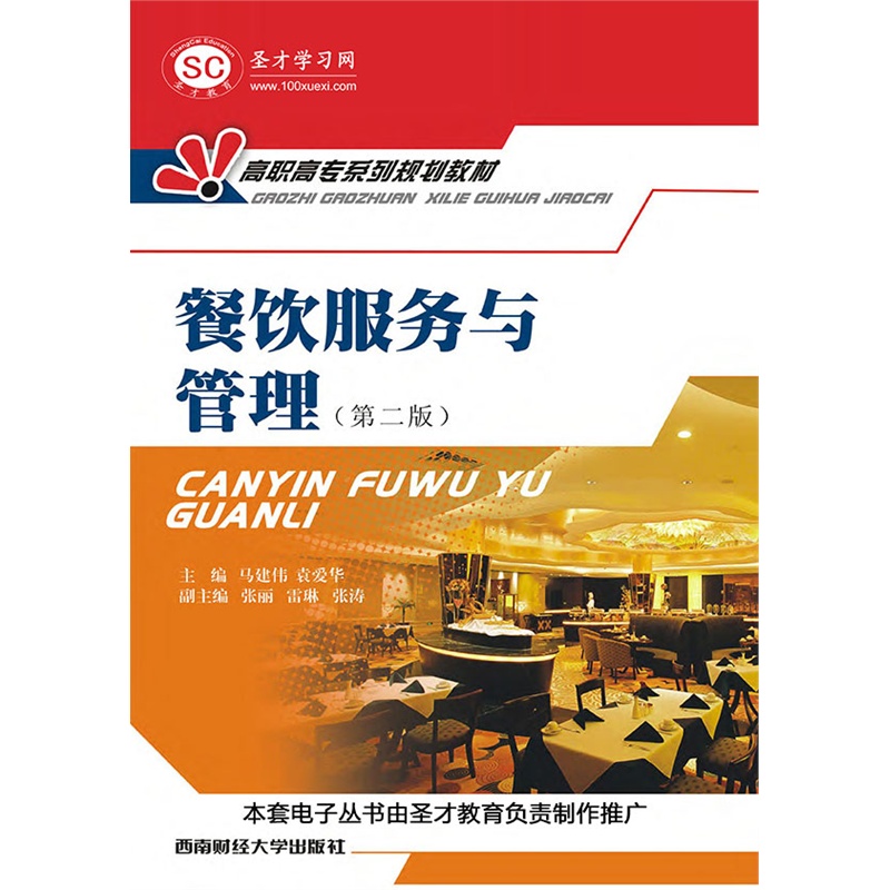 公司新闻