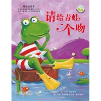 暖暖心绘本第3辑（全4册，引领3-7岁儿童心灵成长）