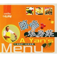 阿彦私房菜——新天天厨房
