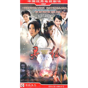 聊斋iii(5dvd)