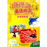 新理念英语阅读 小学四年级 第1册(含mp3下载)