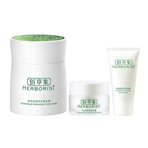 Herborist 佰草集 新玉润悦风保湿超值套装