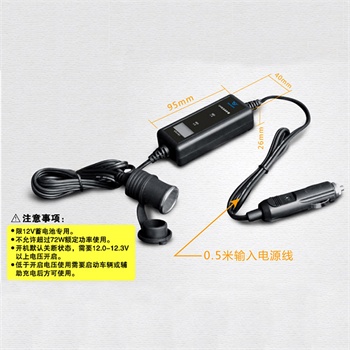 特 点烟器延长线 BWT-0412A 12V低电压关断保