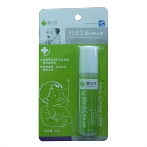 婴之侣叮过之后 消肿止痒10ml