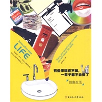 有些事现在不做,一辈子也不会做了