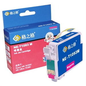 格之格109墨盒 爱普生 ME30 ME300 360 80W 600F 1100墨盒1093M