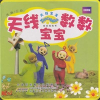 天线宝宝绘本泡泡书.天线宝宝数数
