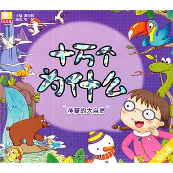 꼶ʮΪʲô