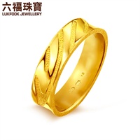 六福珠宝千足金本色系列河山黄金戒指男戒计价gdgtbr0006
