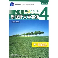 新视野大学英语4：快速阅读（附光盘）