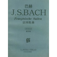 巴赫法国组曲