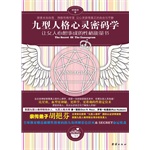 �����˸���������ѧ����Ů�������³ɵ��Ը������飨���ڷ�Ȩ����������������Secret�������̣��ƽ��Ը������5��ͨ����Կ��