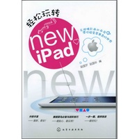 轻松玩转new iPad