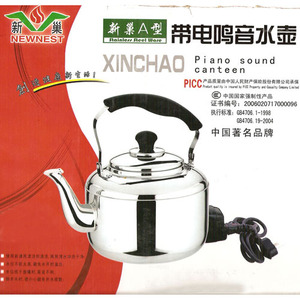 新巢电水壶（24型带电鸣音 5L）