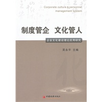 制度管企 文化管人：同煤集团企业文化建设之路