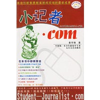小记者·com