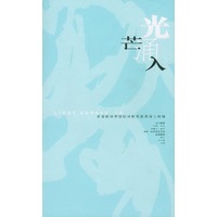 光芒涌入：首届“新诗界国际诗歌奖”获奖诗人特辑