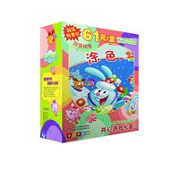 开心球游戏书礼盒1