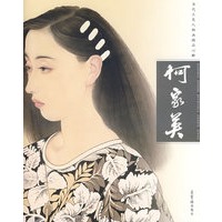 何家英——当代工笔人物画精品心解