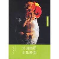 外国摄影名作欣赏