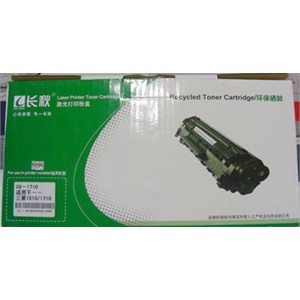 国产硒鼓-长秋CQ-C7115A,兼容惠普 hp-15A 硒鼓,节省1/3办公成本!