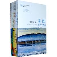 文化之旅·全6本（英法美德意澳）
