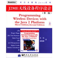 J2ME无线设备程序设计：第二版