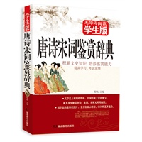 学生版