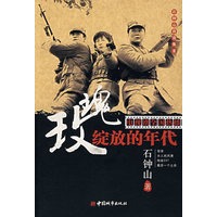 玫瑰绽放的年代