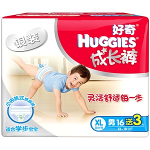 好奇 成长裤标准装加大号XL男宝宝16片