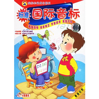 弯弯的月亮船