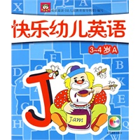 快乐幼儿英语3-4A（附光盘）