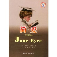 简·爱——双色世界经典文学名著丛书