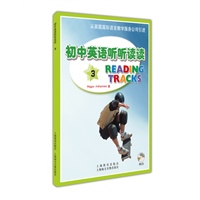 初中英语听听读读 3