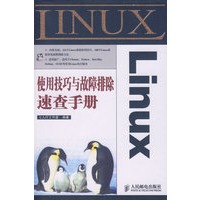 使用技巧与故障排除速查手册
