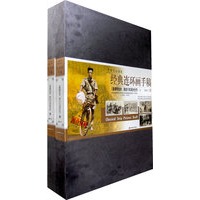 经典连环画手稿《潘德明徒步、骑自行车周游世界》（全两册）潘蘅生 绘