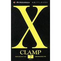 X.7