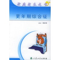 更年期综合征——家庭医生丛书