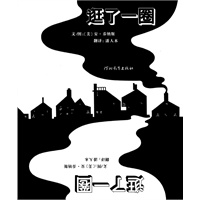 逛了一圈