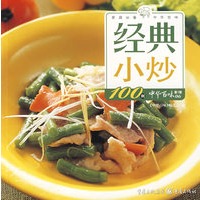 经典小炒100例中华百味（第1辑06）