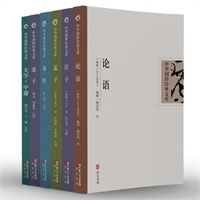 国粹经典套装：诸子百家