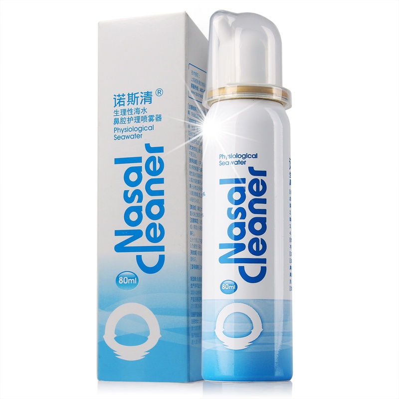 【诺斯清 生理性海水鼻腔护理喷雾器 80ml图片