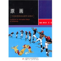 原画
