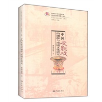 中国皮影戏的渊源与地域文化研究