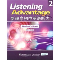 新理念初中英语听力(2)学生用书(含MP3下载)