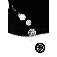 有趣的图——“彩石子”画廊丛书