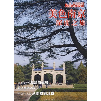 南京先锋书店十月销售榜十大畅销书!_图书出版