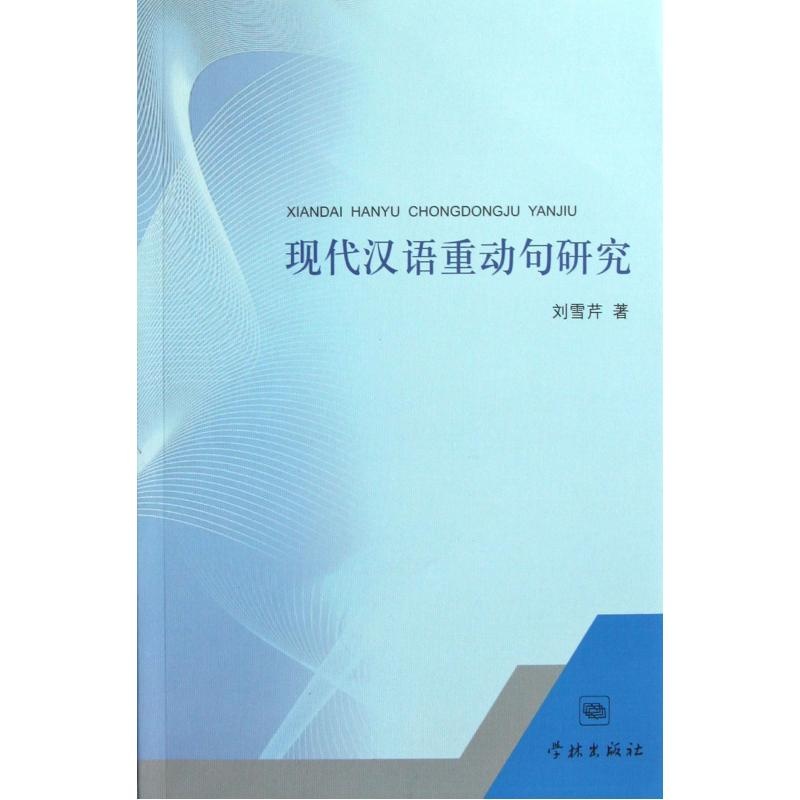 写一个连动句-写几个连动句